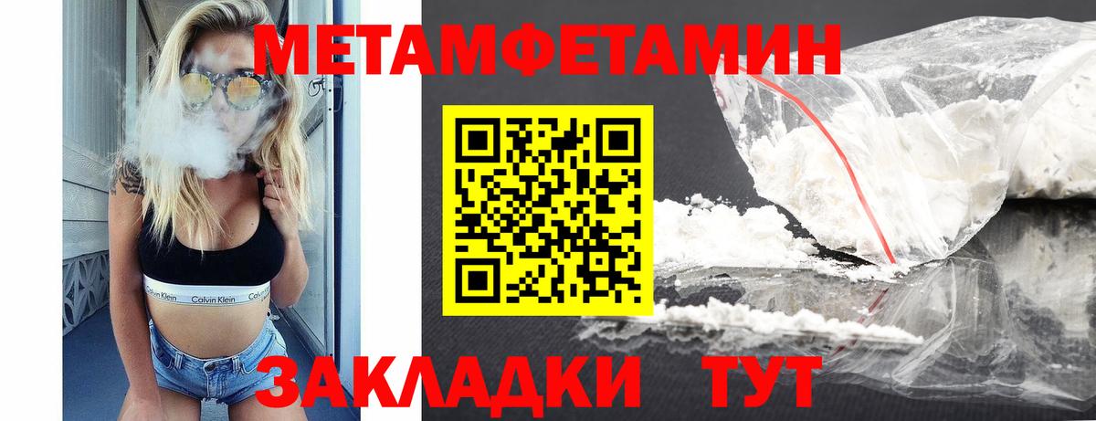 АМФЕТАМИН Розовый  Вход с VPN  АМФЕТАМИН  Белгород 