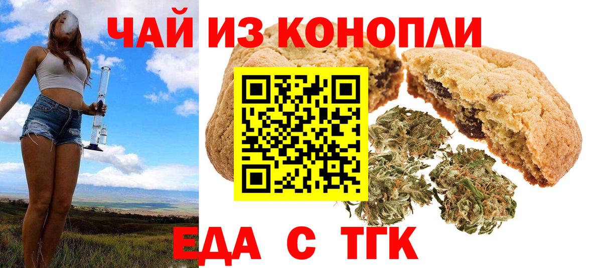 Кокаин Белгород