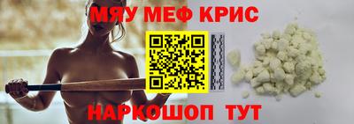 кокаин VHQ Апшеронск