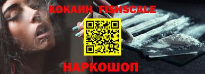 кокаин VHQ Апшеронск