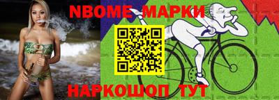 кокаин VHQ Апшеронск