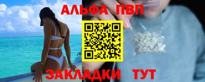 кокаин VHQ Апшеронск