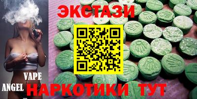 кокаин VHQ Апшеронск