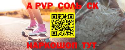кокаин VHQ Апшеронск