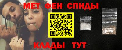 кокаин VHQ Апшеронск