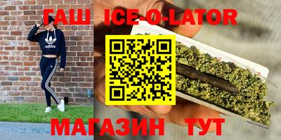 кокаин VHQ Апшеронск