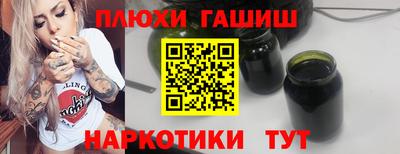 кокаин VHQ Апшеронск