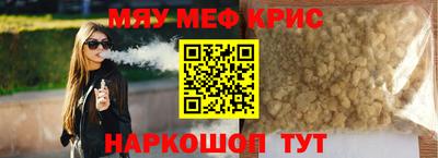 кокаин VHQ Апшеронск