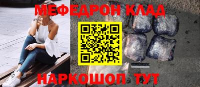 кокаин VHQ Апшеронск