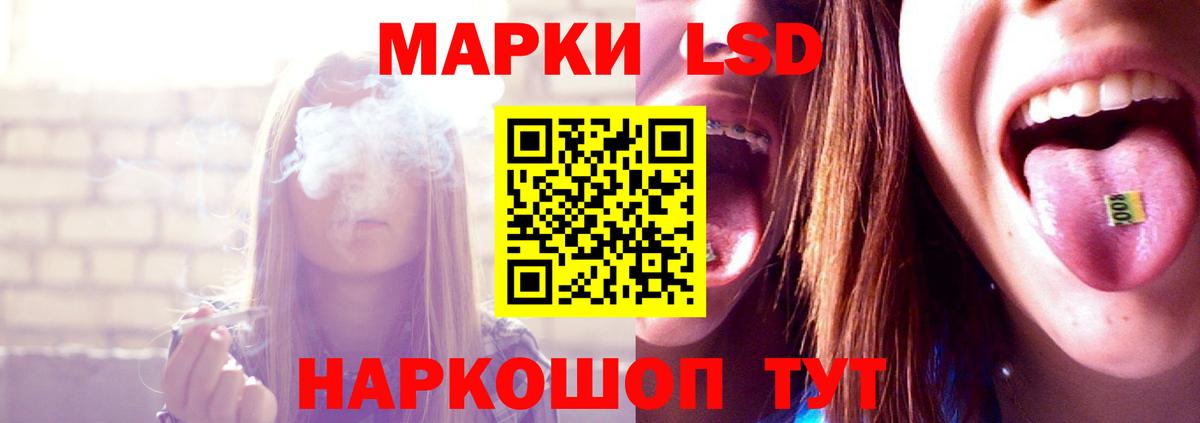 ЛСД экстази ecstasy  Лсд 25 экстази  Белгород  Вход с VPN 