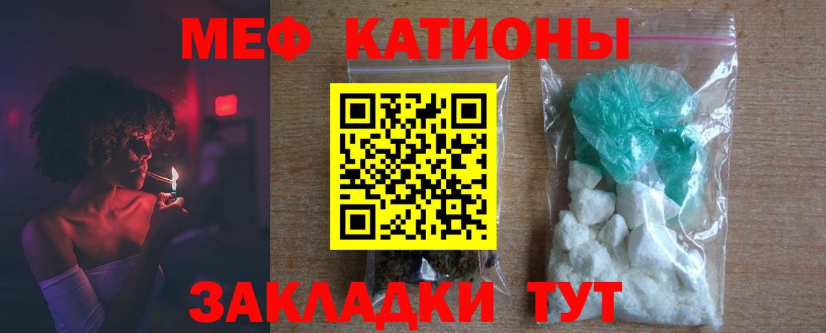 MDMA  МЕФ   Вход с VPN  Бошки Шишки  Купить наркотики цена  COCAIN  Белгород  МАРИХУАНА  ГАШИШ 