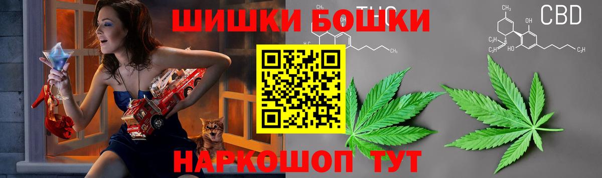 Белгород  Марихуана марихуана  Канабис семена  Бошки Шишки Bruce Banner  Вход с VPN 